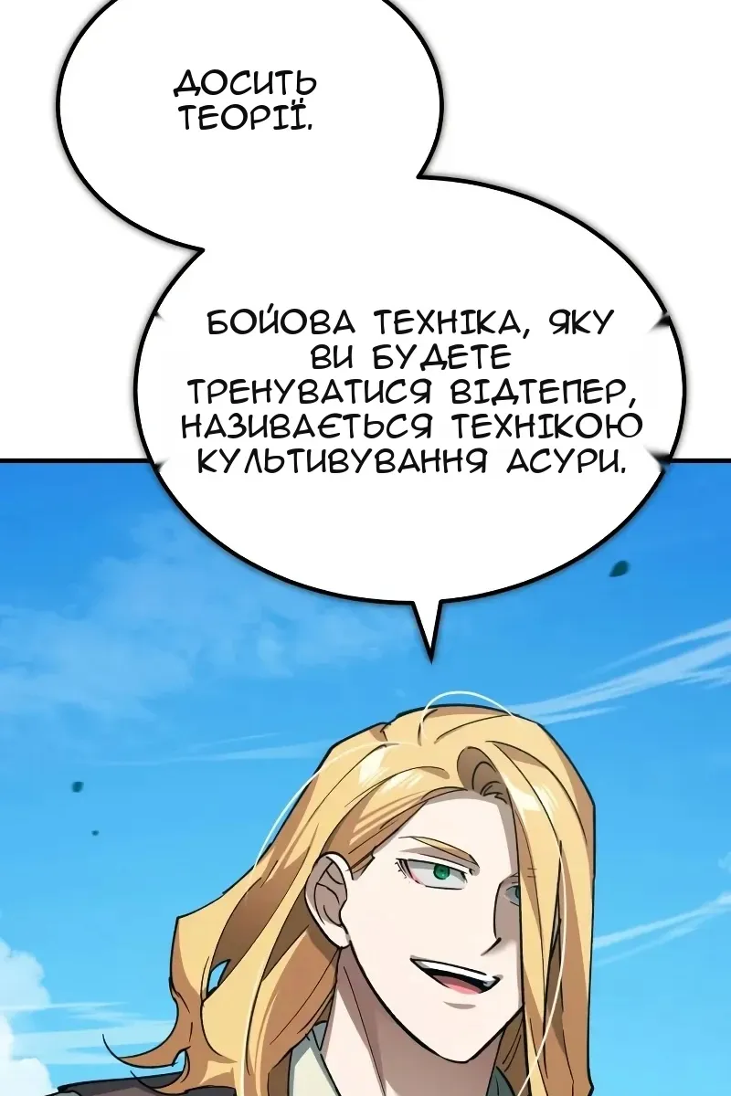 Сторінка 92