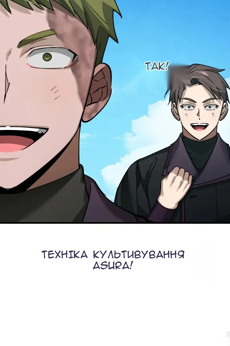 Сторінка 94