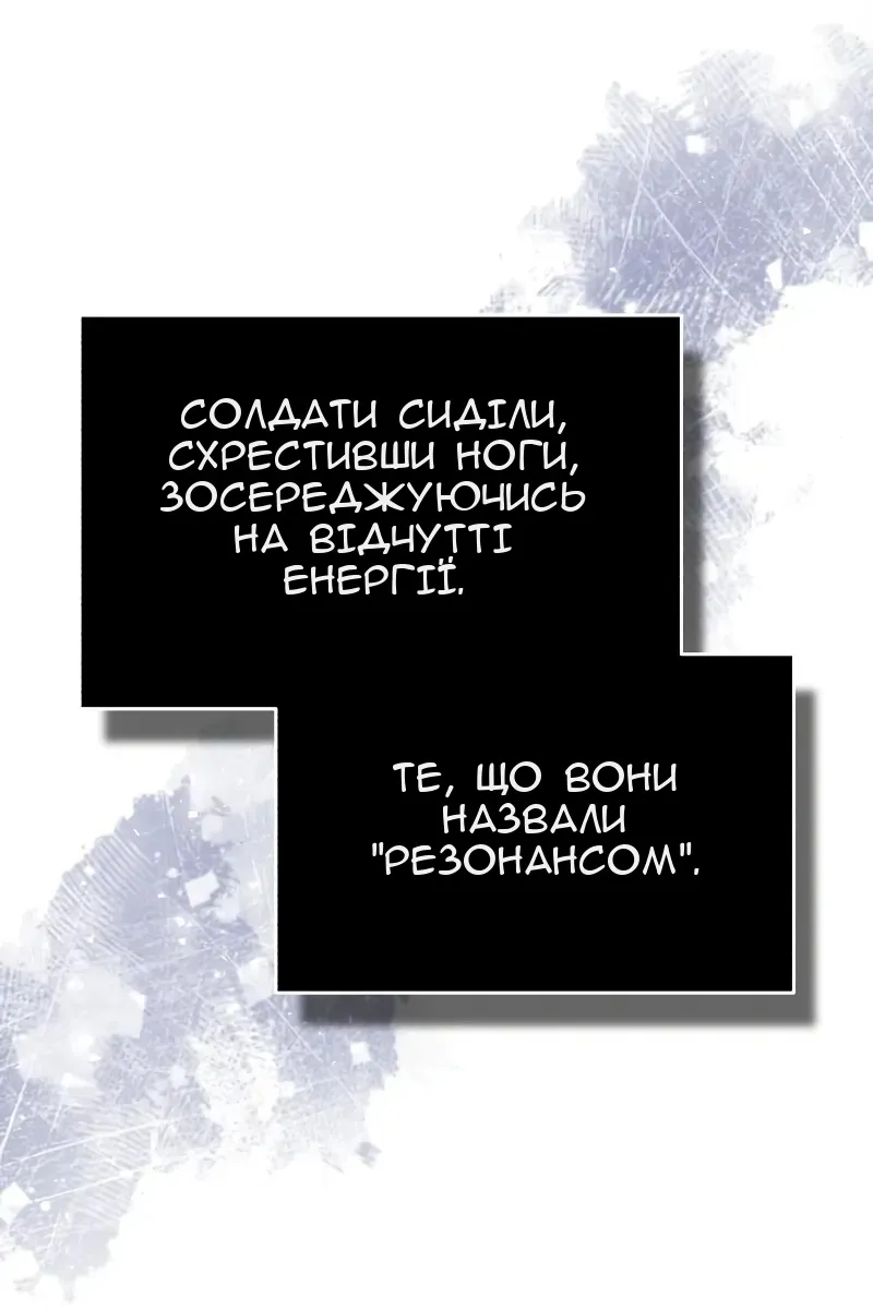 Сторінка 95