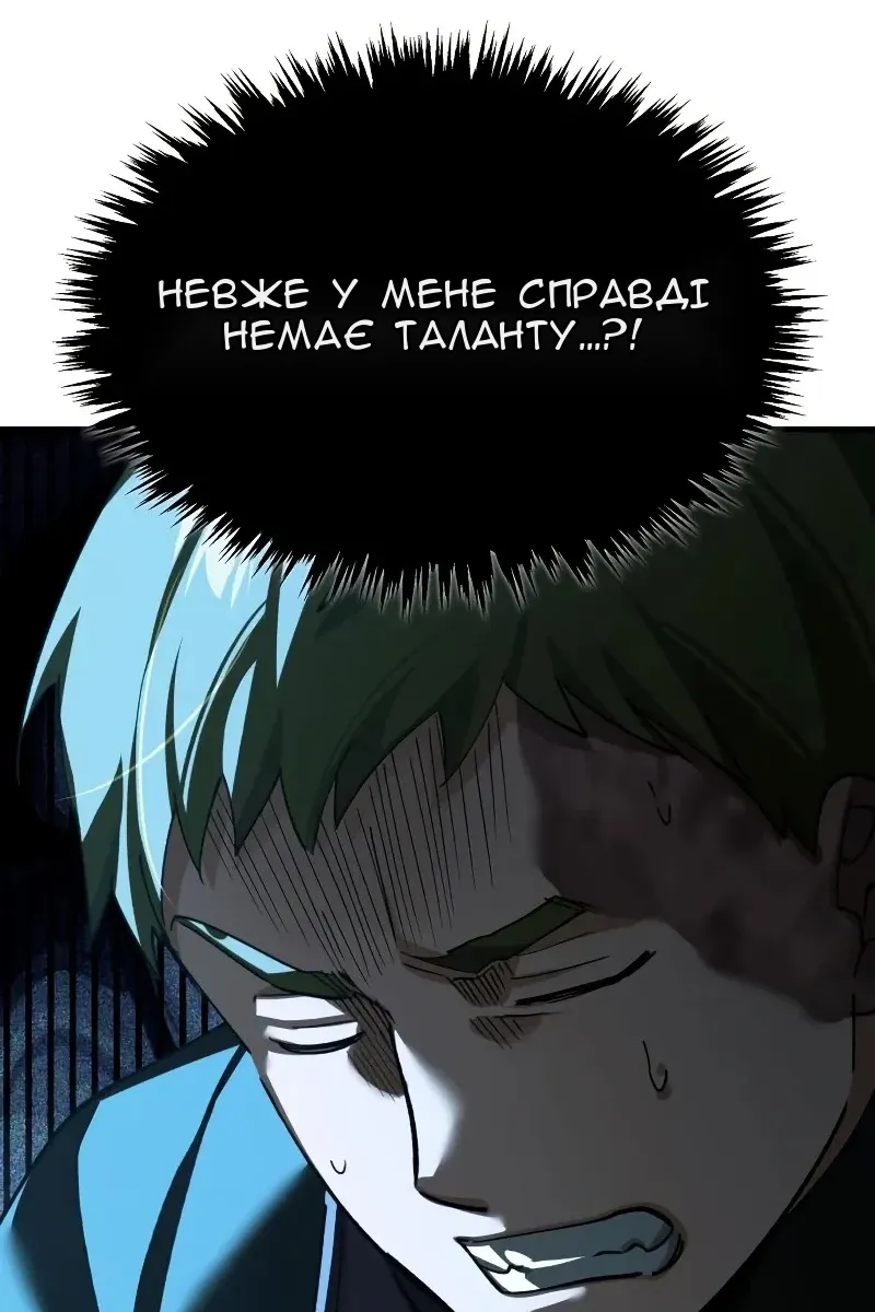 Сторінка 98