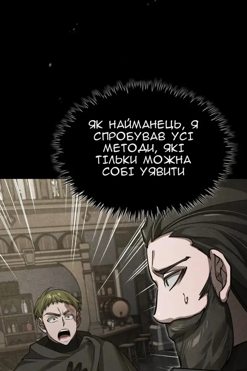 Сторінка 100