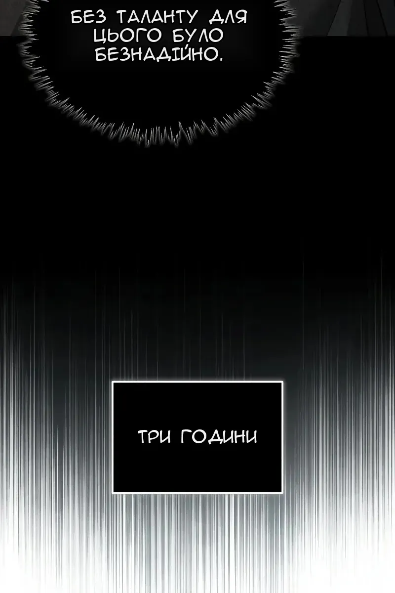 Сторінка 103