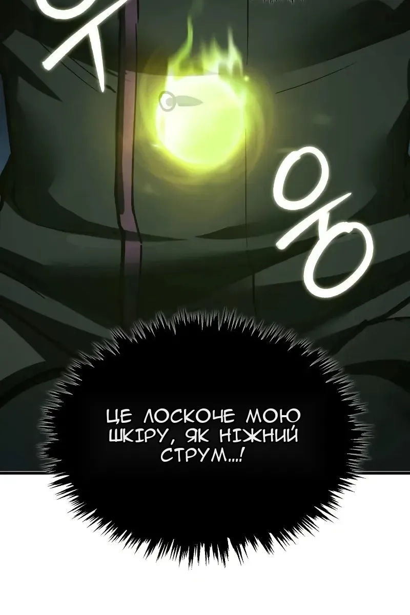 Сторінка 108