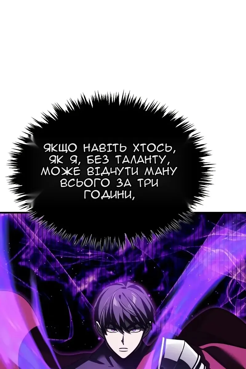 Сторінка 109
