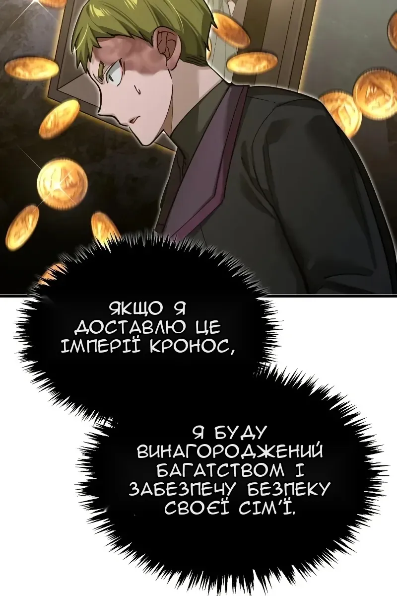 Сторінка 112