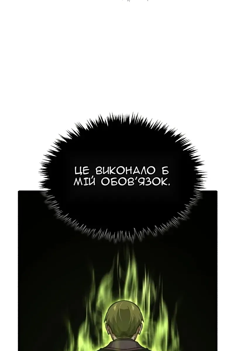 Сторінка 113