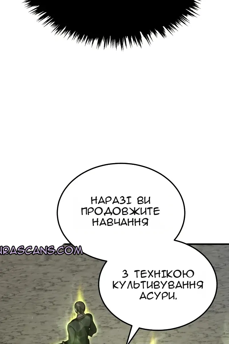 Сторінка 116