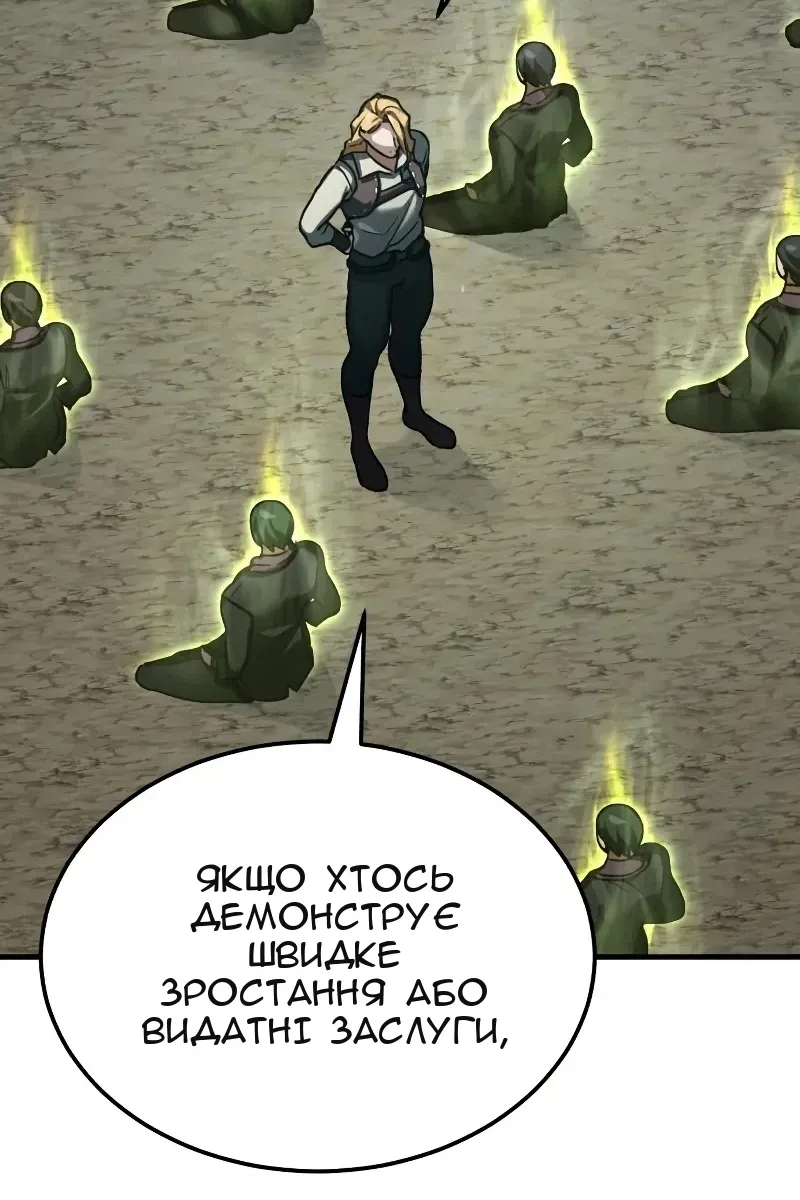 Сторінка 117