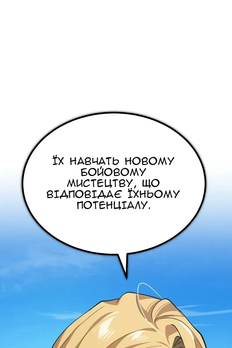 Сторінка 118