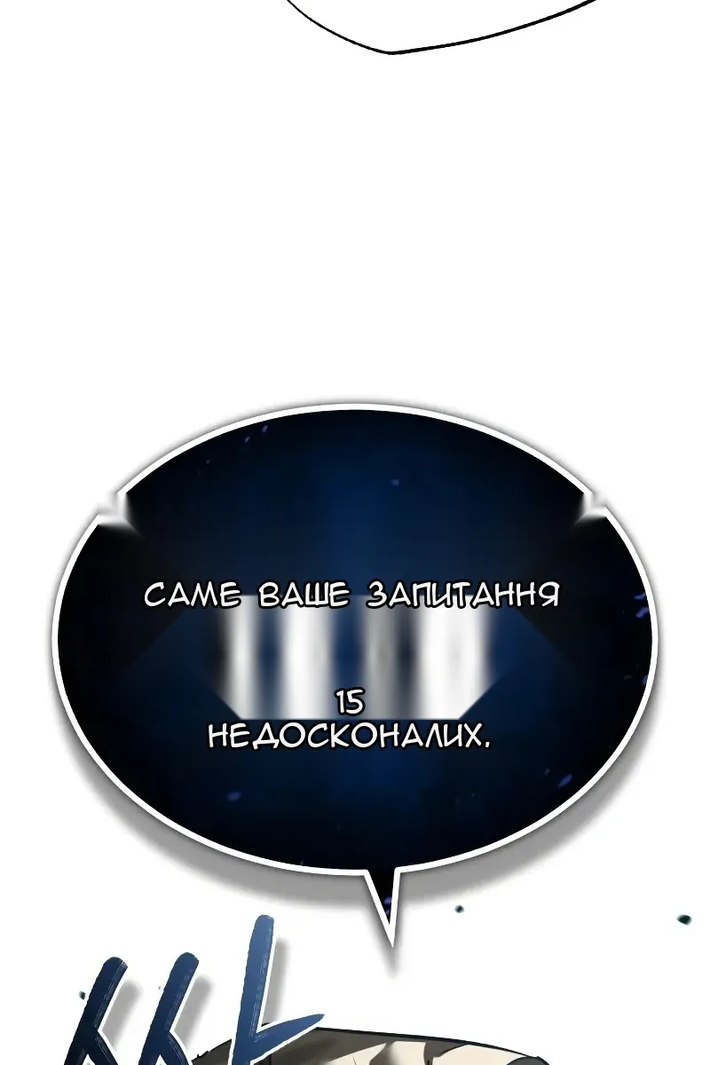 Сторінка 121