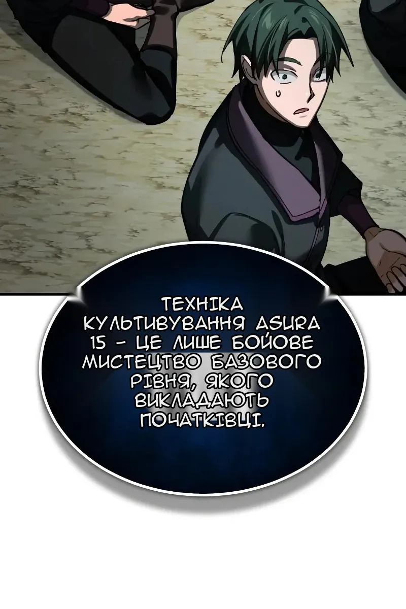 Сторінка 124