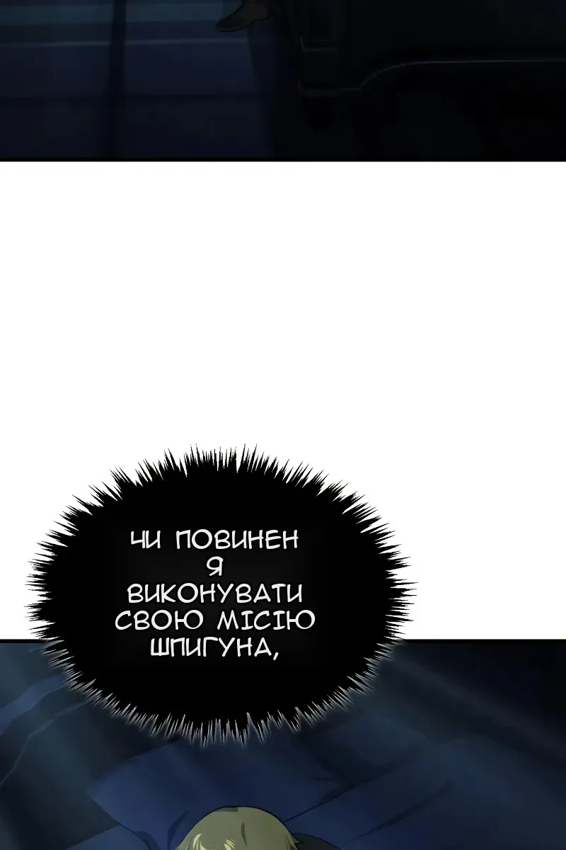 Сторінка 3