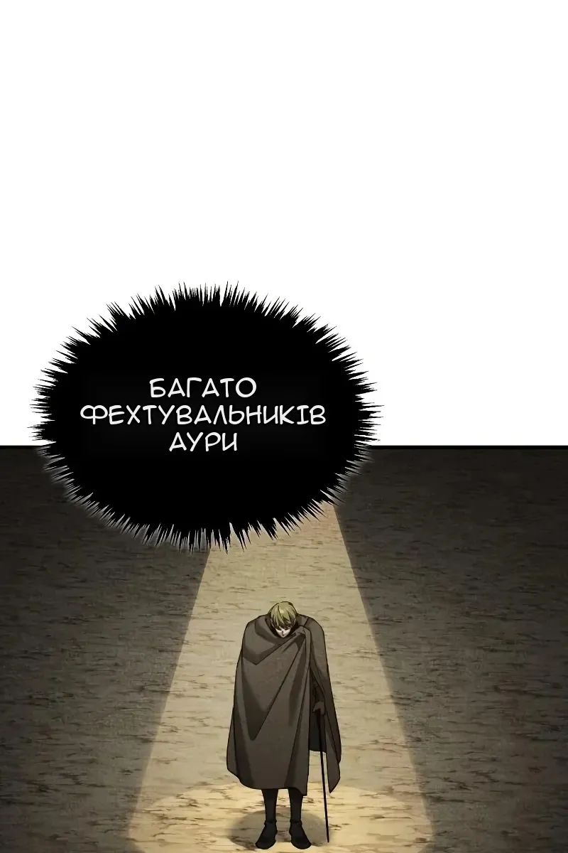 Сторінка 5