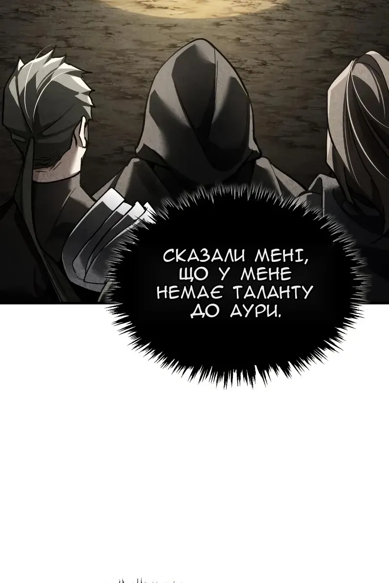 Сторінка 6