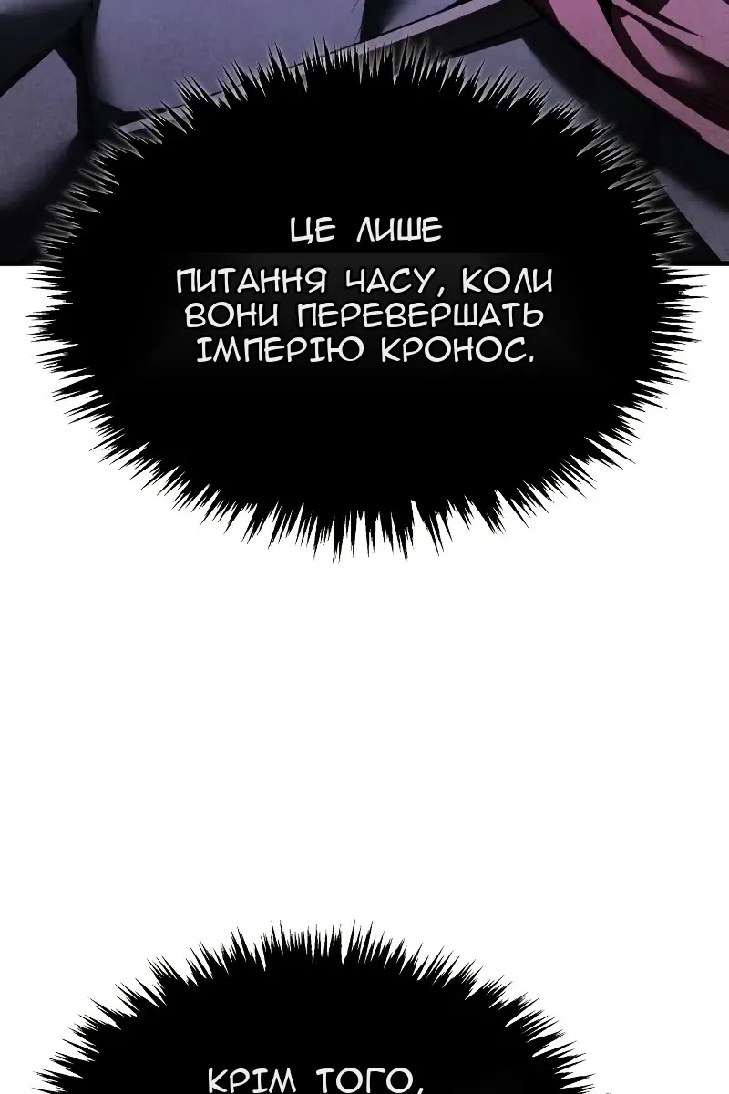 Сторінка 10