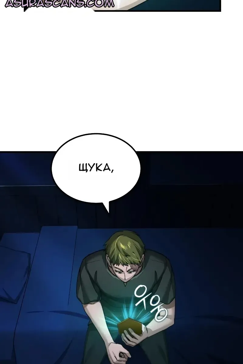 Сторінка 16