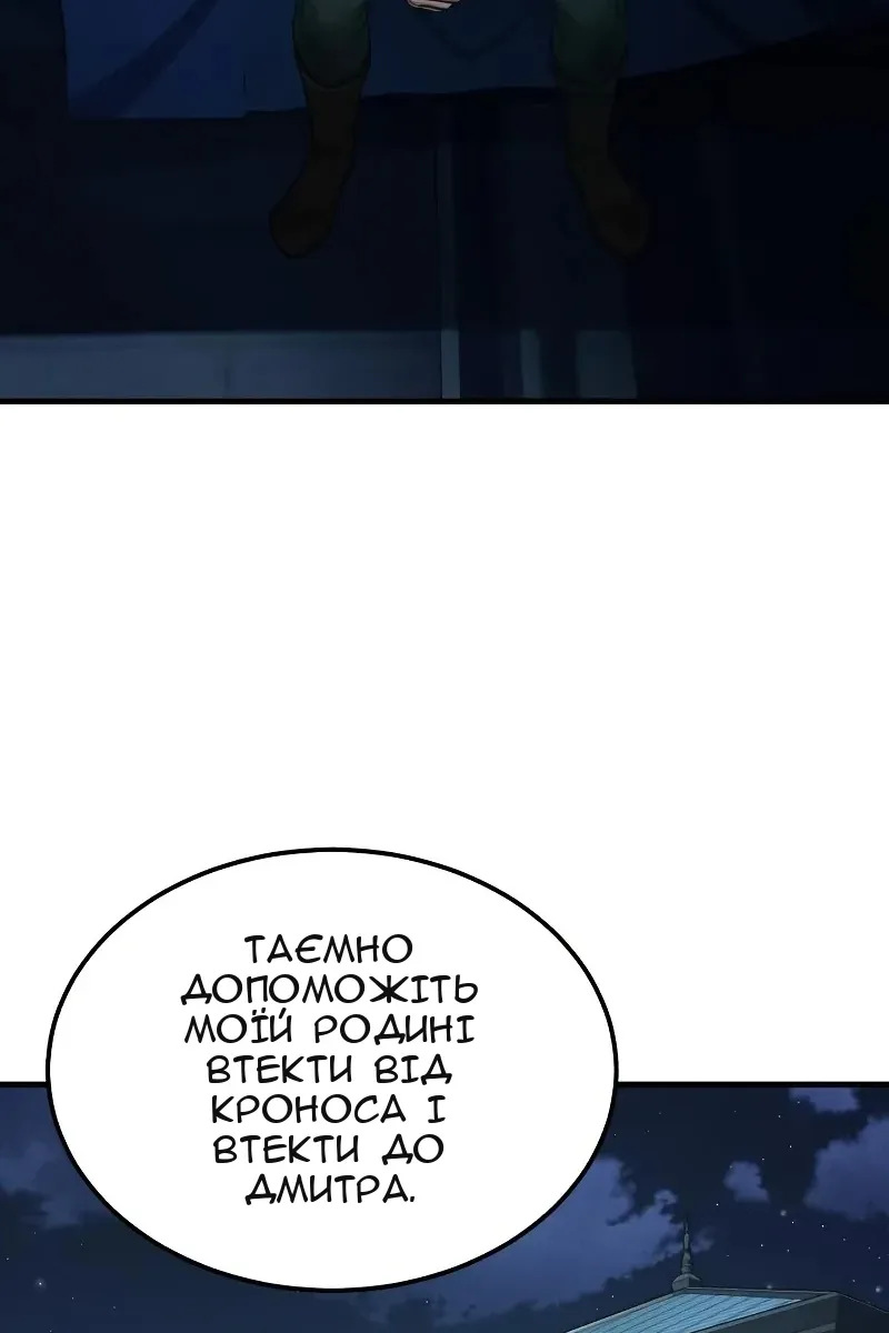 Сторінка 17