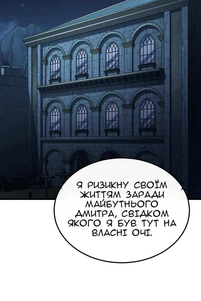 Сторінка 18