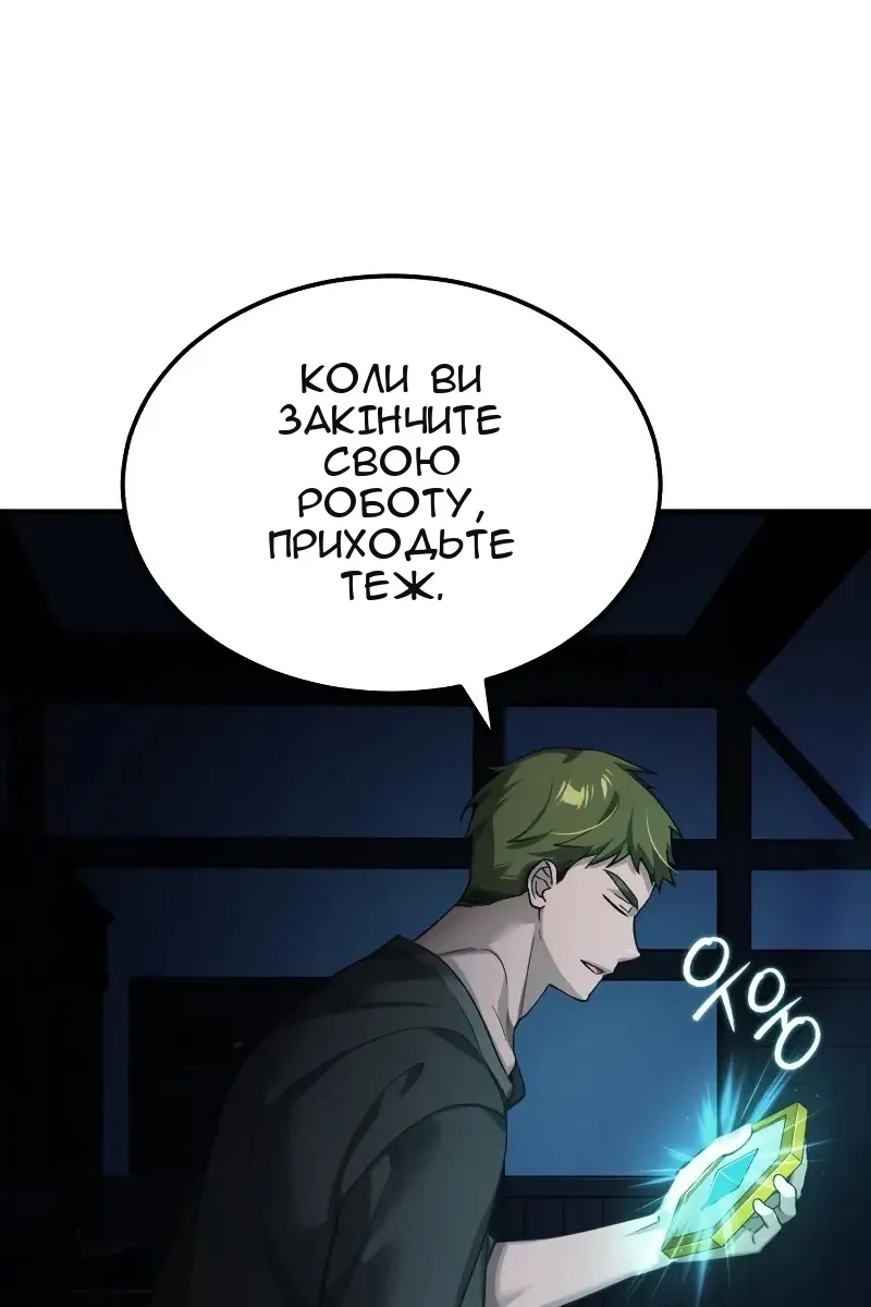 Сторінка 19