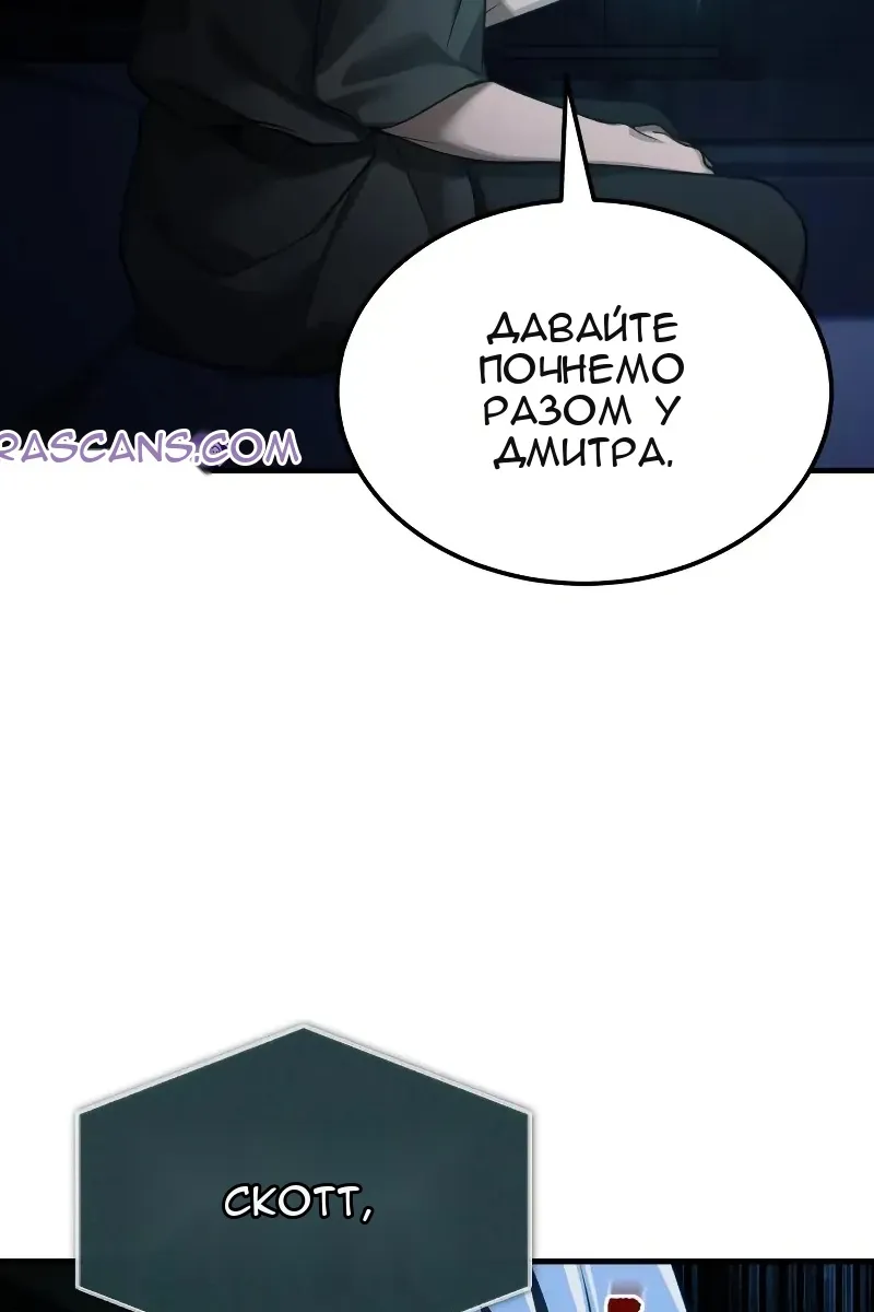 Сторінка 20