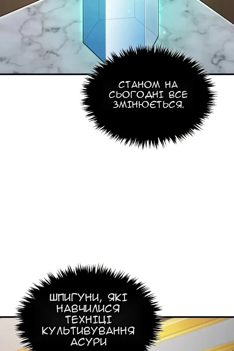 Сторінка 27