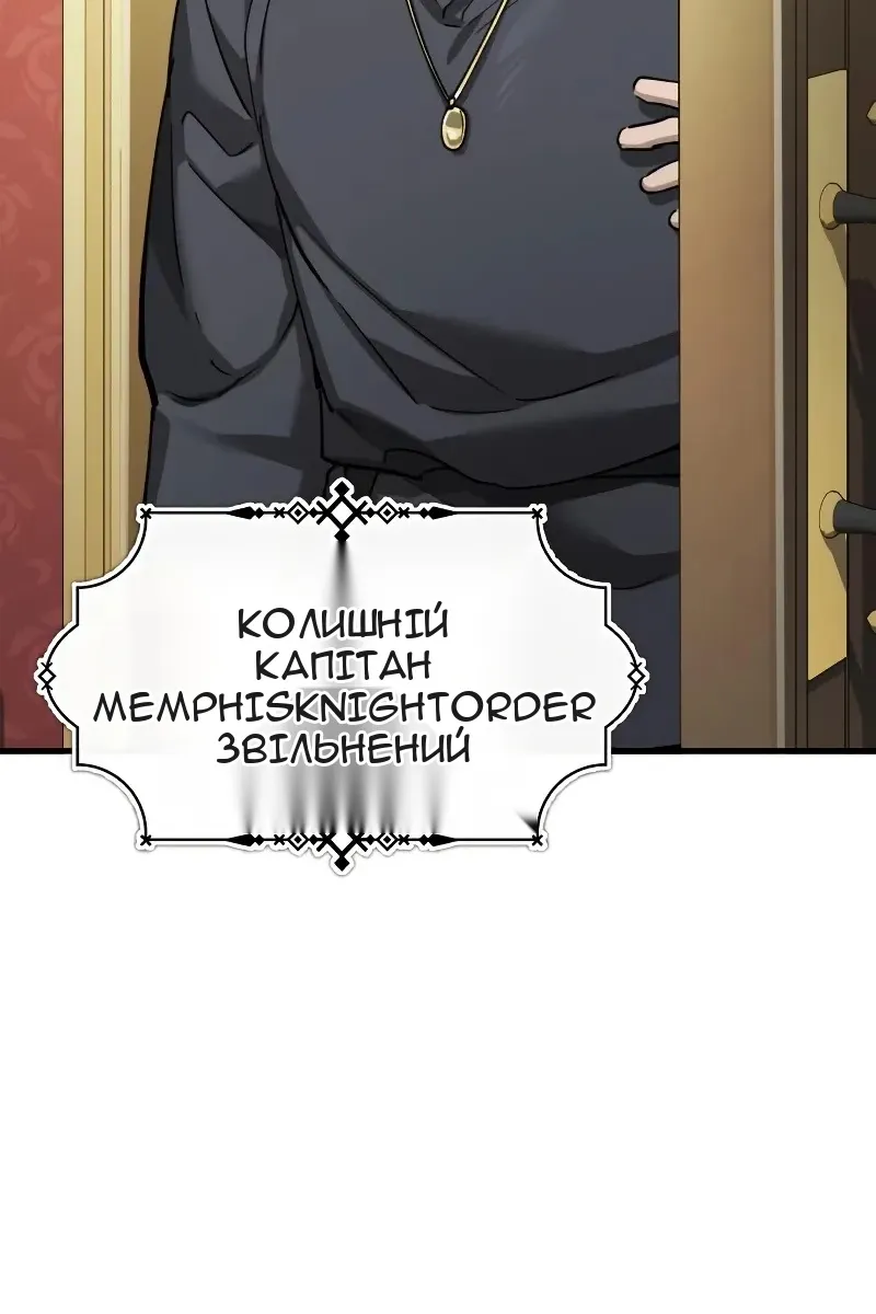 Сторінка 32