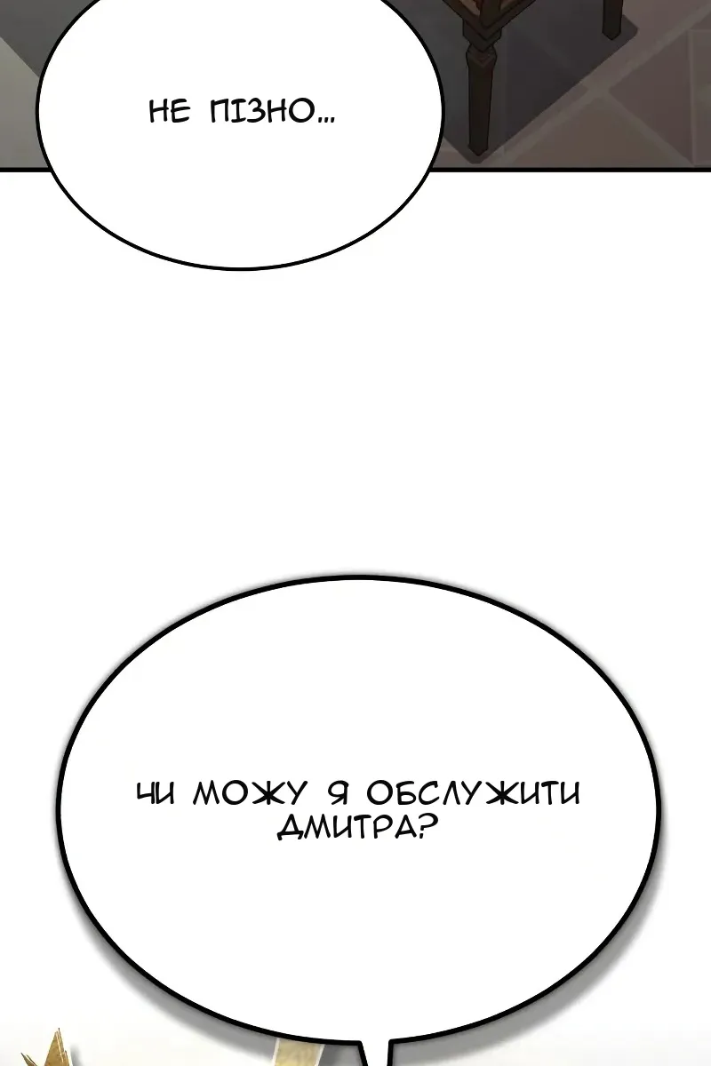 Сторінка 34