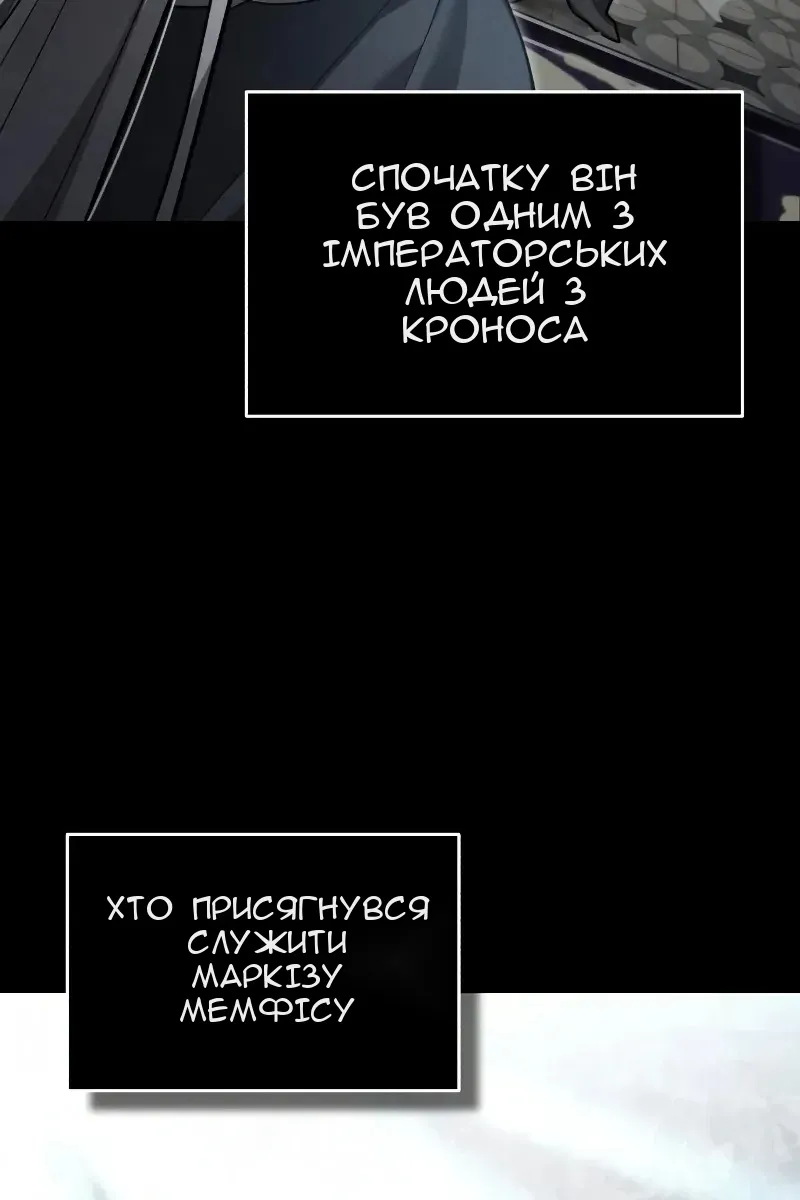 Сторінка 38
