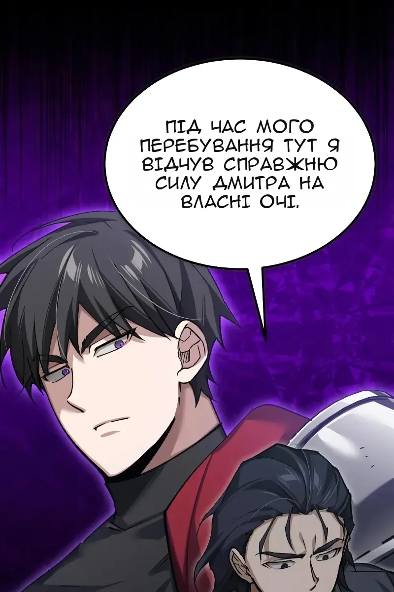 Сторінка 42