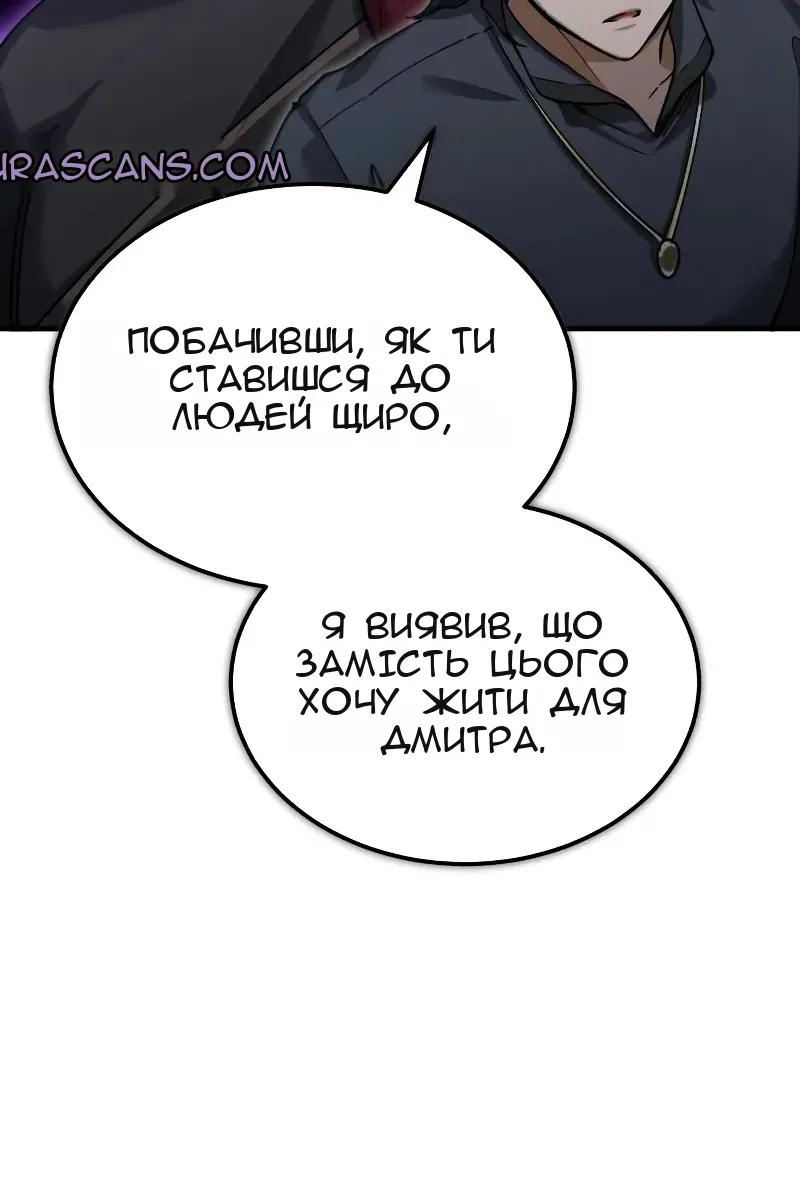 Сторінка 43