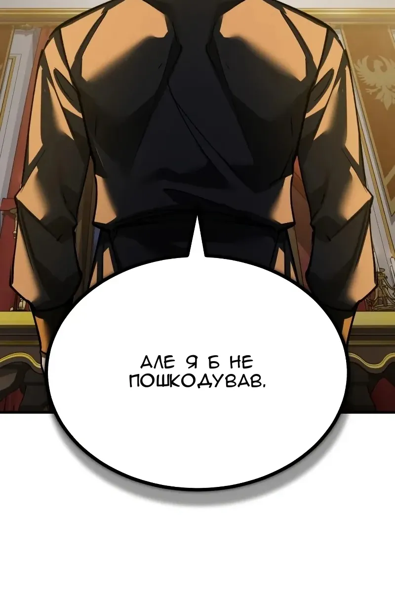 Сторінка 46