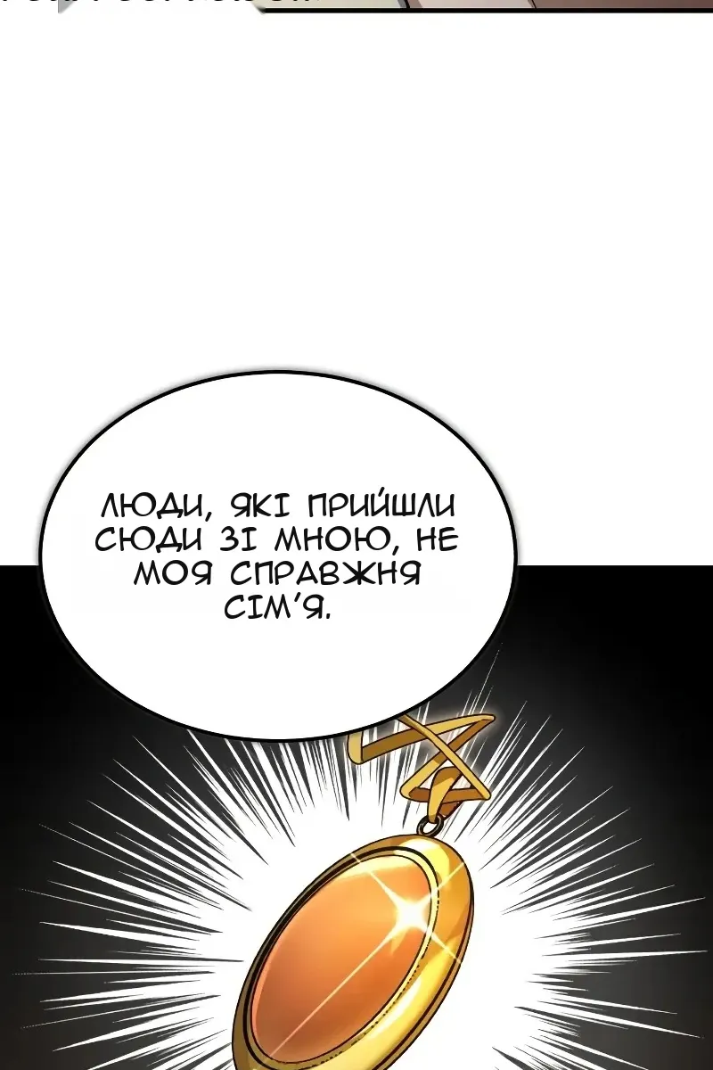 Сторінка 48