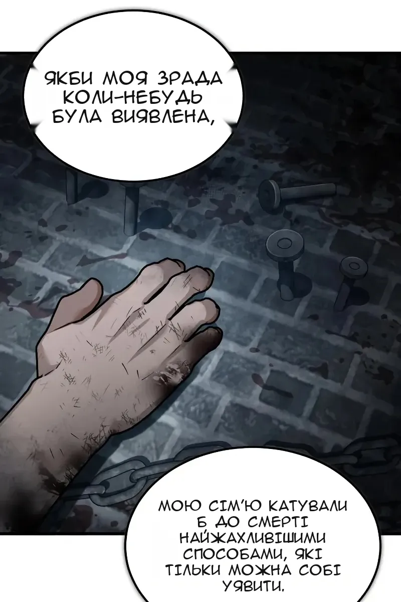 Сторінка 50