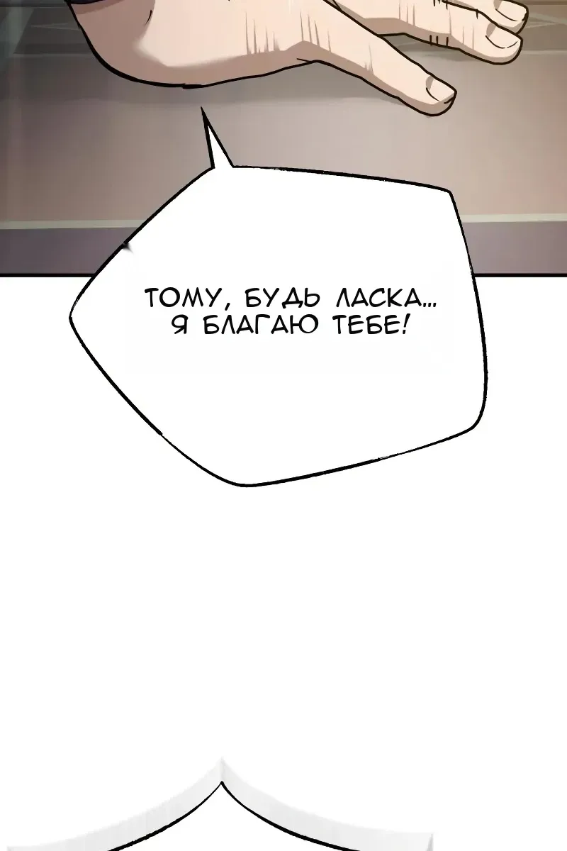 Сторінка 52