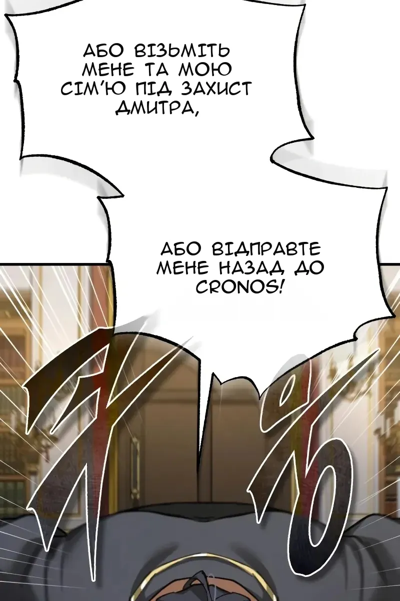 Сторінка 53
