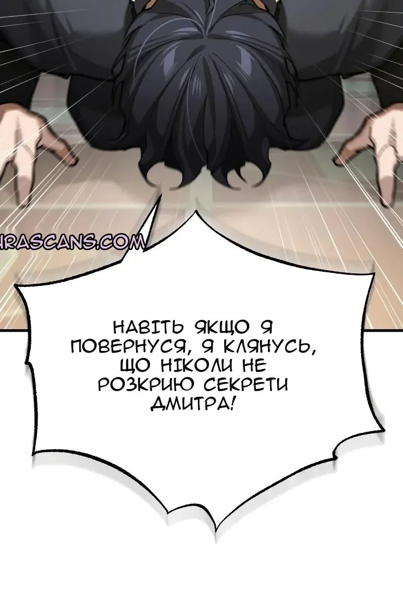 Сторінка 54