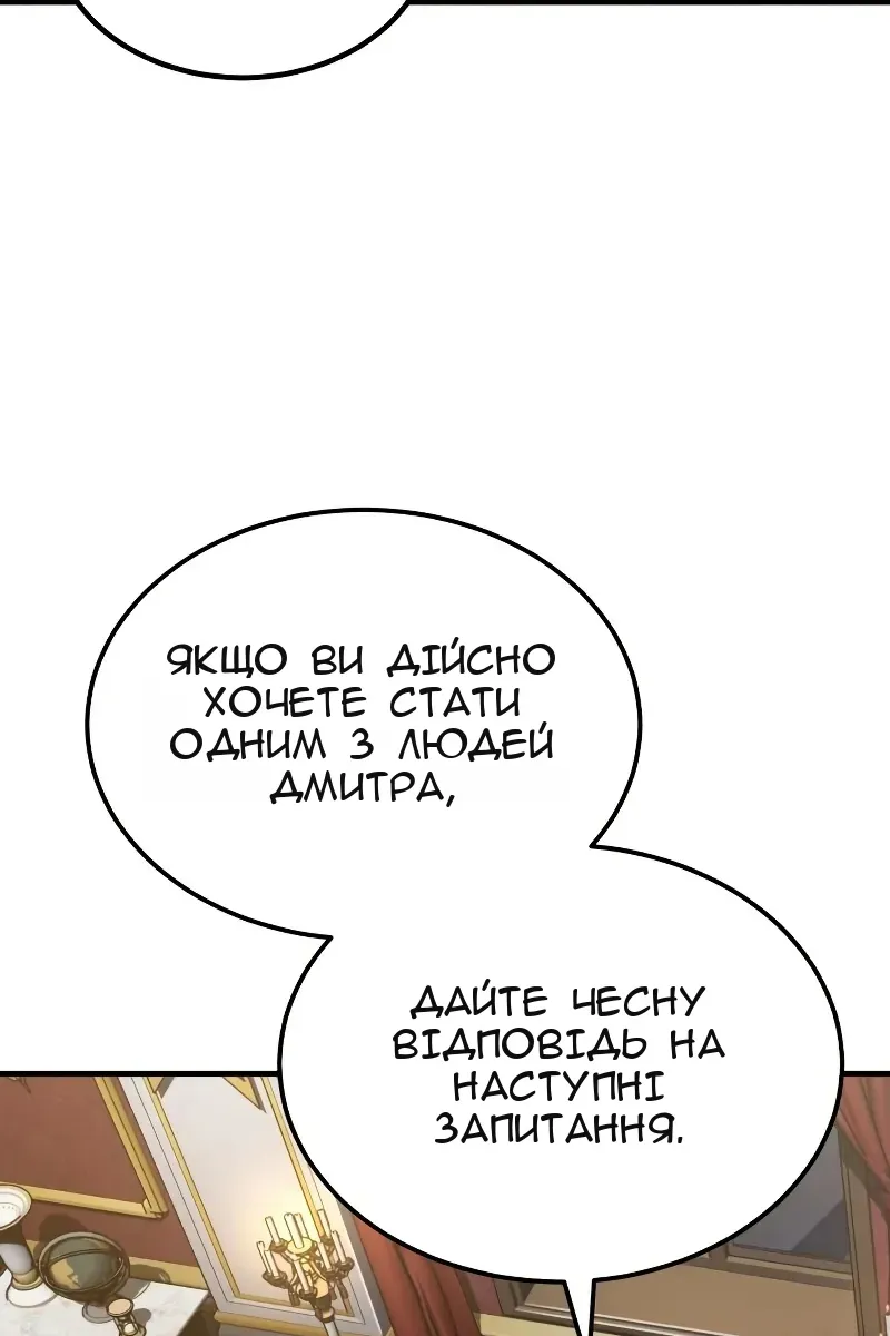 Сторінка 56