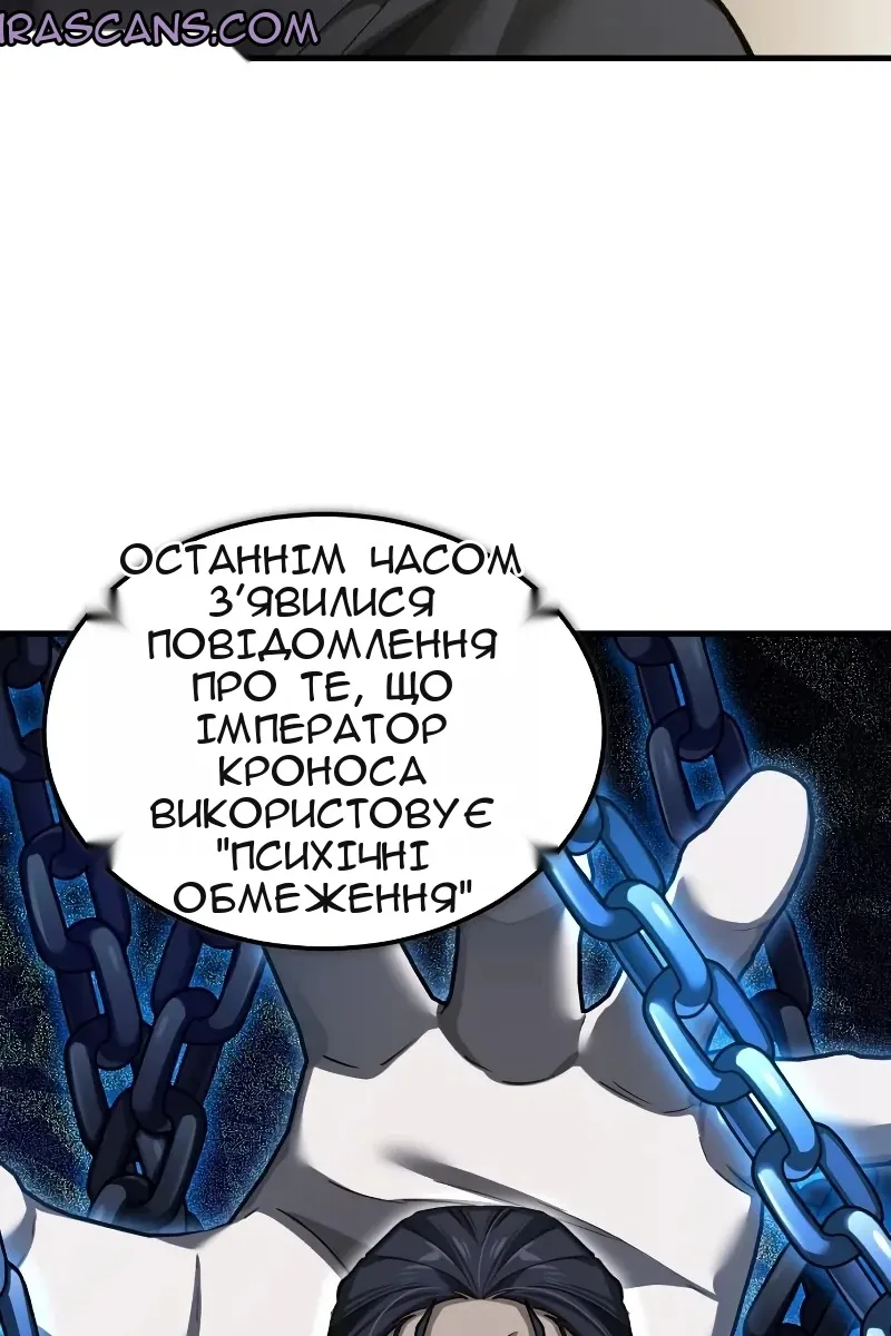 Сторінка 59