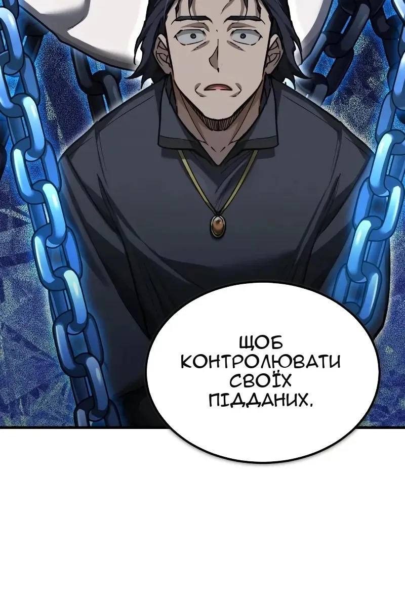 Сторінка 60