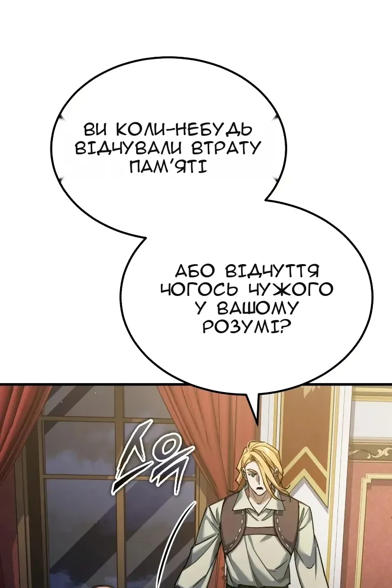 Сторінка 61