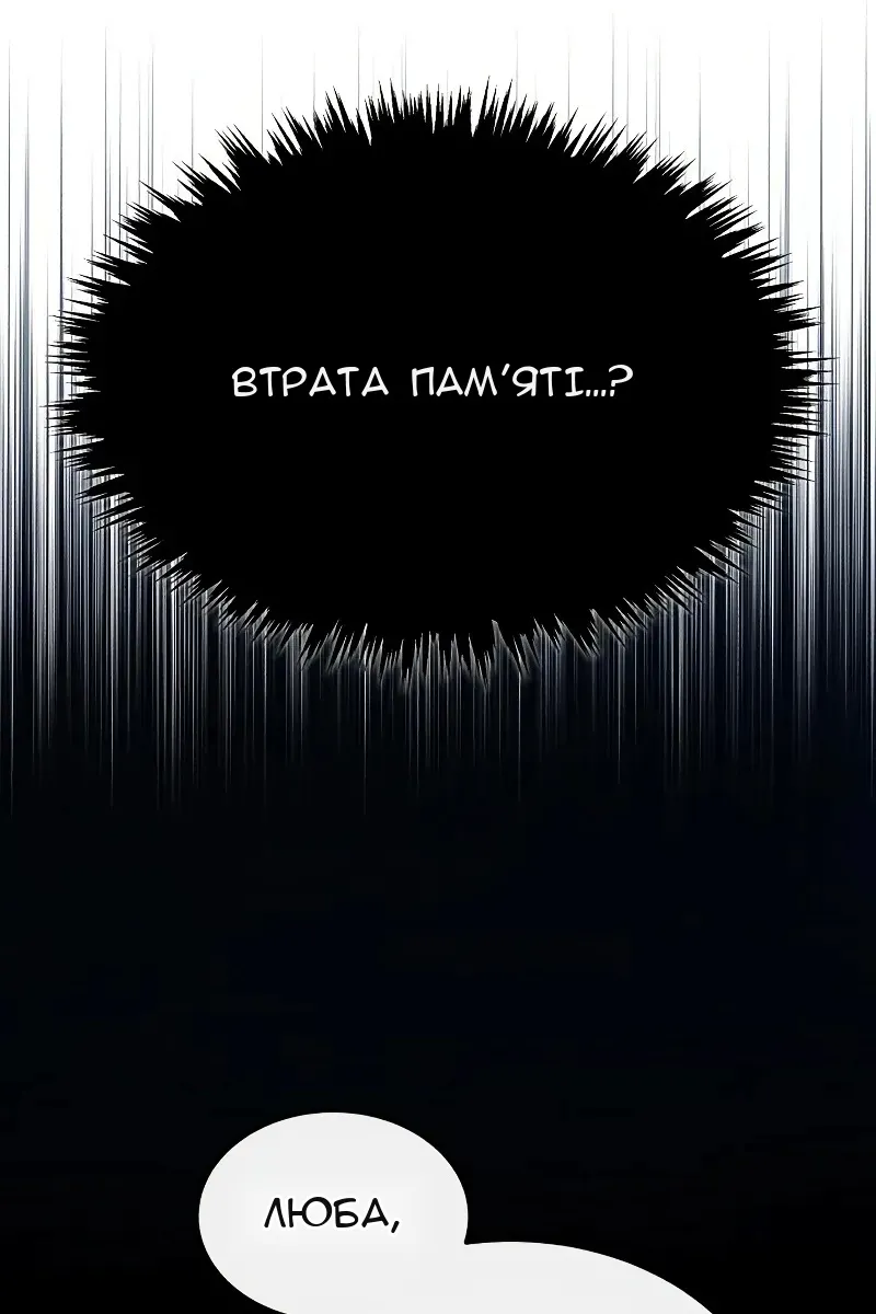 Сторінка 63