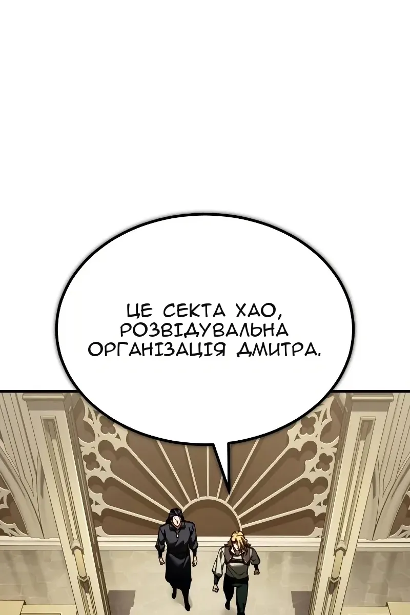 Сторінка 77