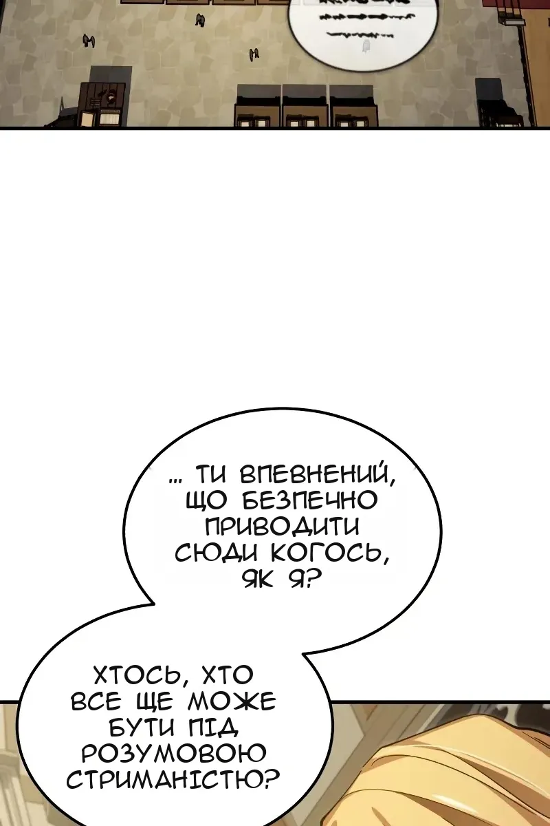 Сторінка 79