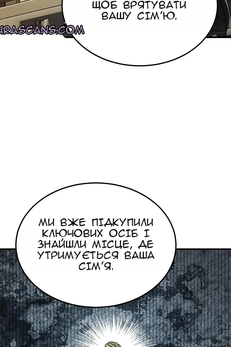 Сторінка 83