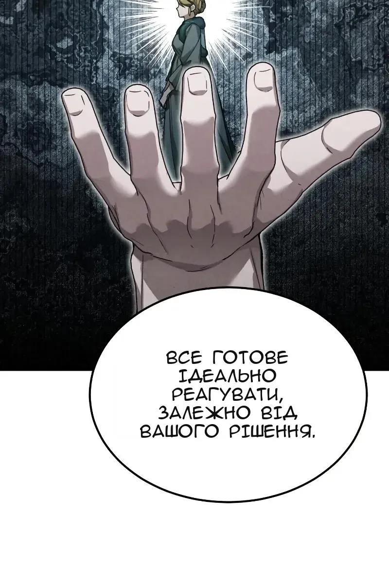 Сторінка 84