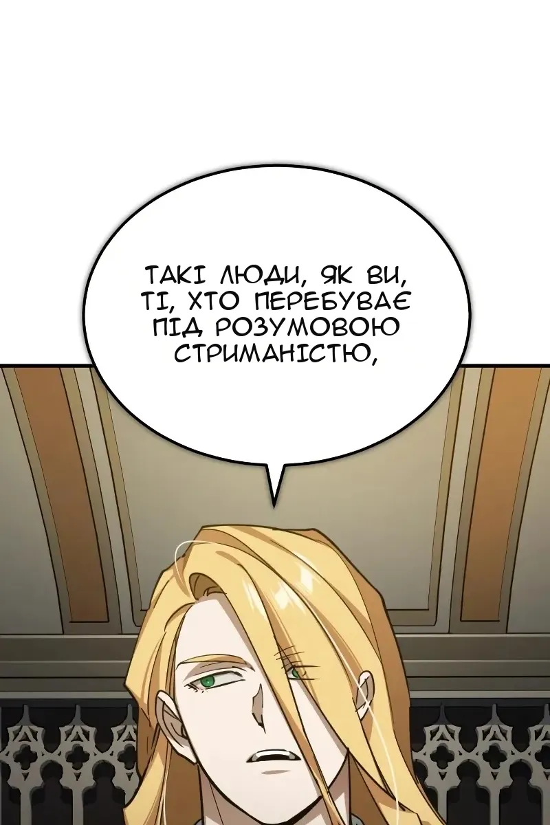 Сторінка 85