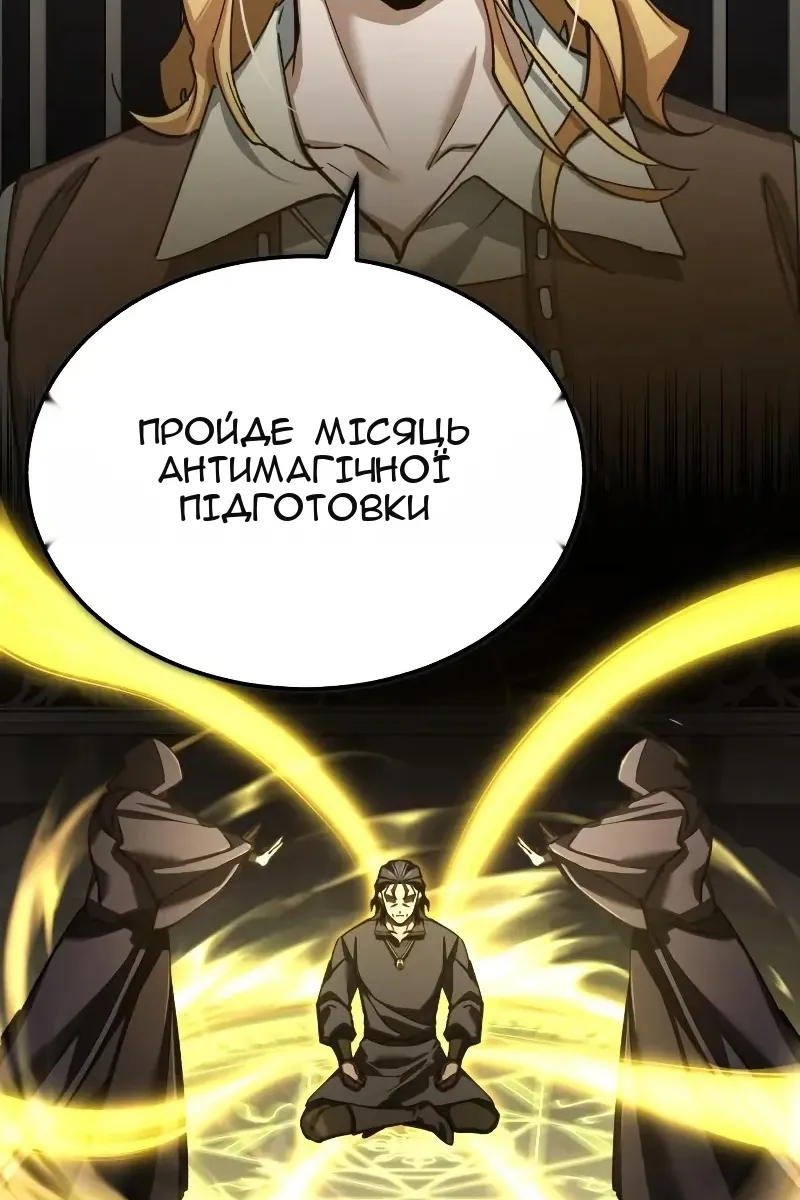 Сторінка 86