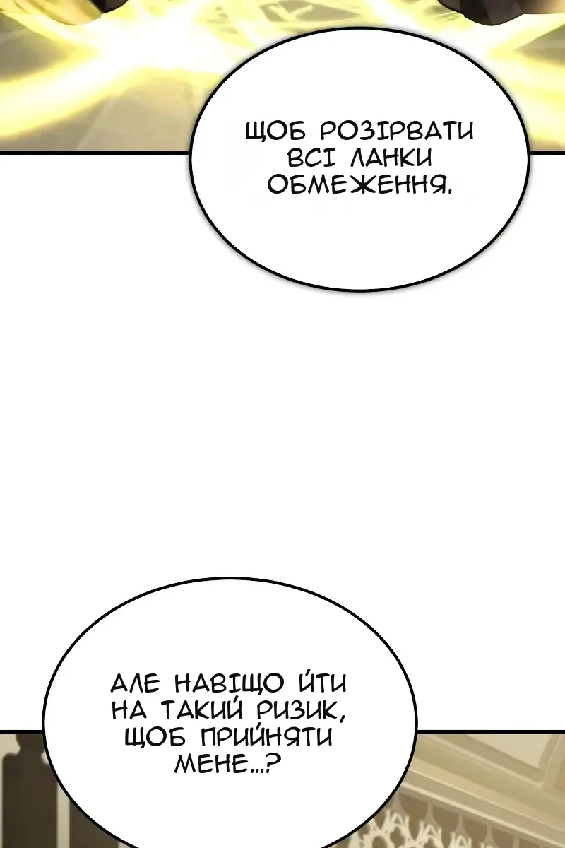 Сторінка 87