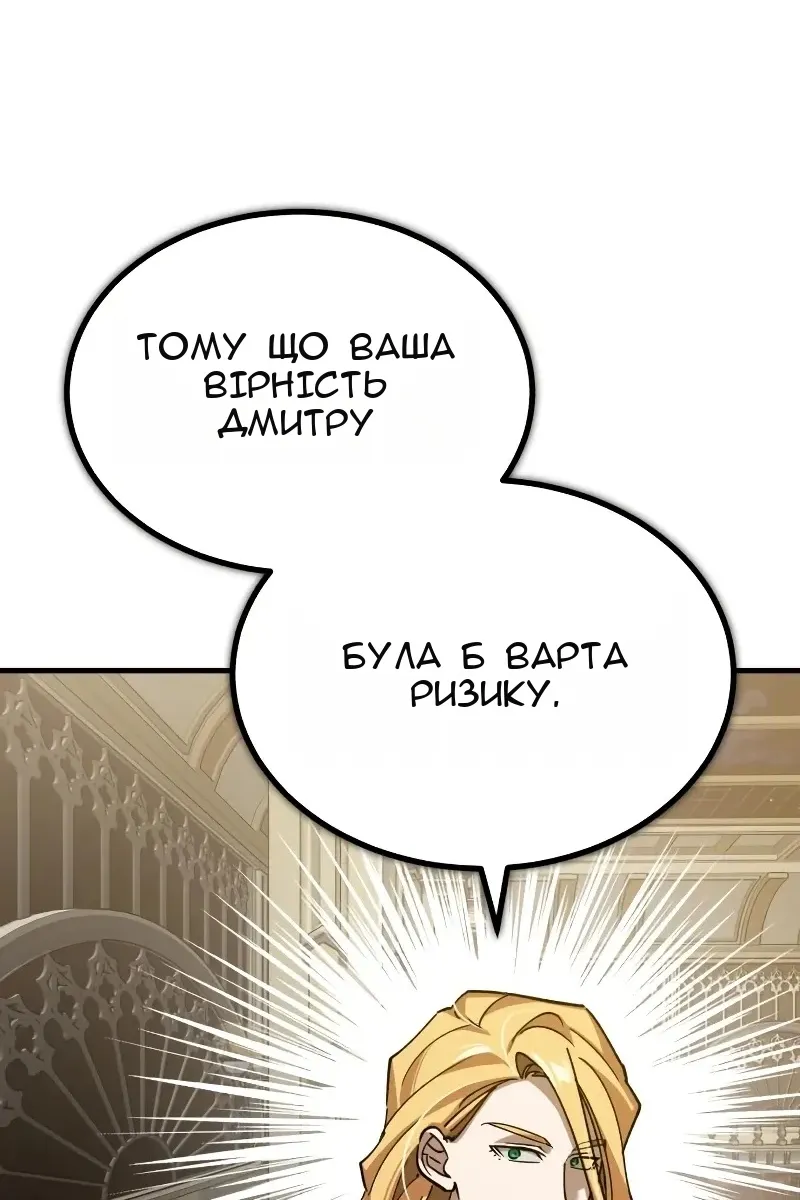 Сторінка 89