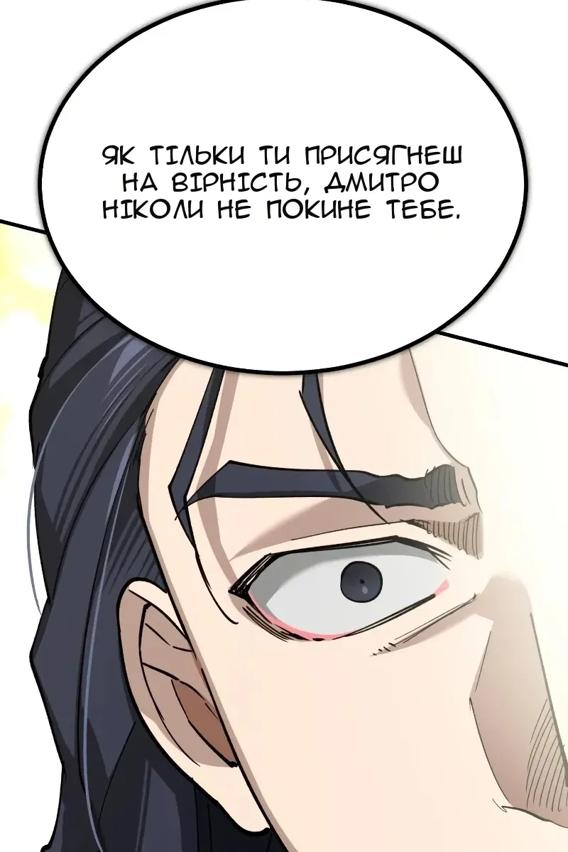 Сторінка 91